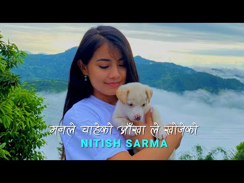 Manale Chaheko Aakha Le Khojeko - Lyrics Video || Nitesh Sarma