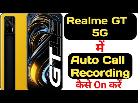 How to record calls automatically on realme GT 5G | Realme GT 5G me call record kaise kare |