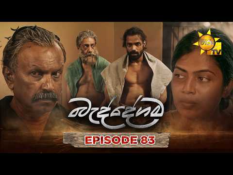 Hiru TV