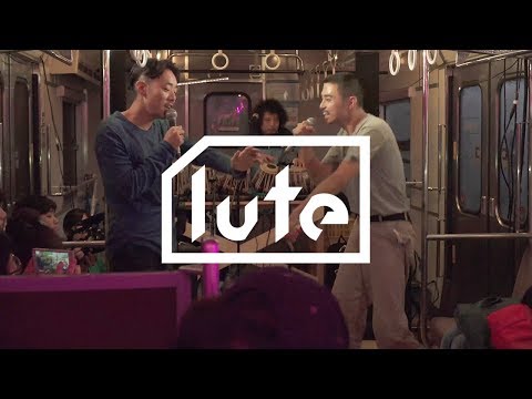 Boombox TRIP in TRAIN:U-zhaan×環ROY×鎮座DOPENESS「ギンビス」