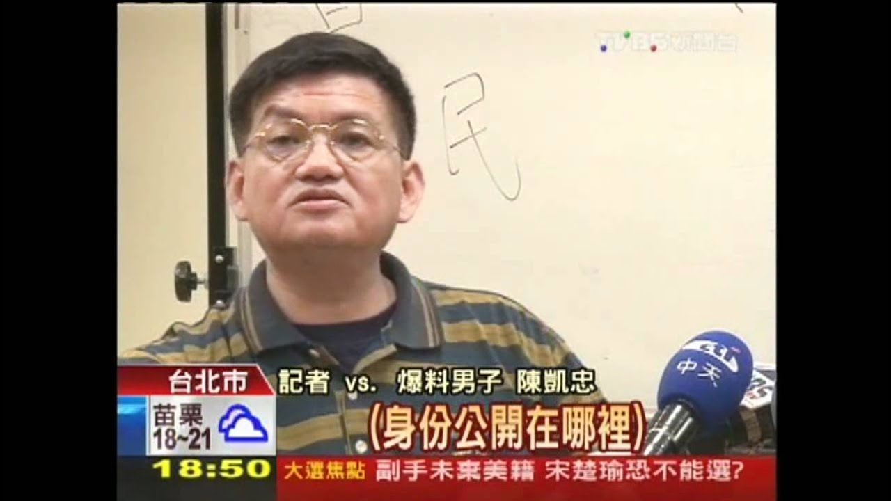 劉邦友案公布真兇? 廟祝胡謅家屬失望