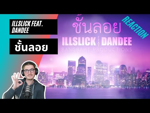 Farang (German) react to ILLSLICK - "ชั้นลอย" Feat. DANDEE (Official Audio) + Lyrics in English