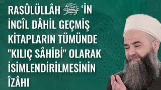 Rasûlüllâh ﷺin İncîl Dâhil Geçmiş Kitapların Tümünde 