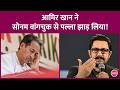 Aamir Khan Breaks Silence On Sonam Wangchuk S Hunger Strike What Did He Claim About 3 Idiots