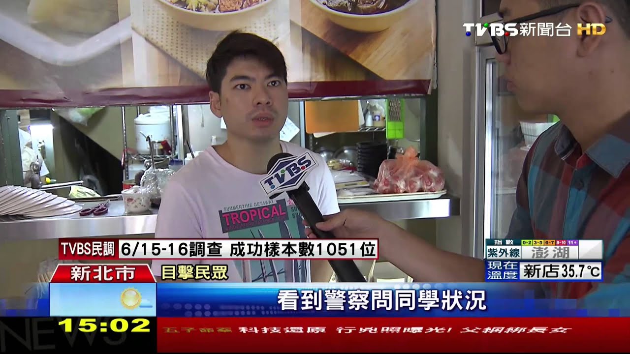國小前!公車駕駛毆打老翁 目睹學童嚇傻