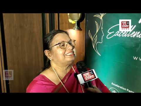 MASA Awards: Ina Bose Director of SINU at Women excellence award in J W Marriot