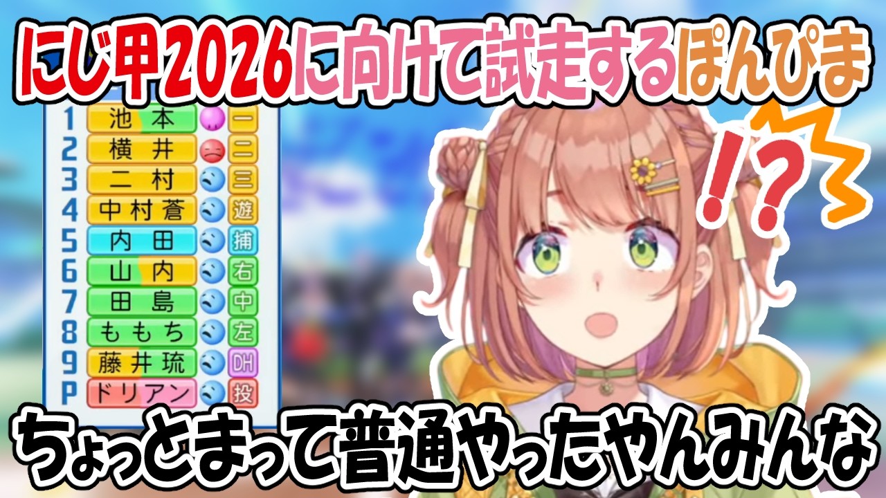 YouTubeサムネイル