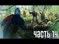Kingdom Come: Deliverance Прохождение На Русском #14 — БАСТАРД! Kingdom Come: Deliverance Прохождение На Русском #14 — БАСТАРД!