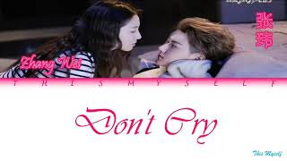 Download lagu Zhang Wei (张玮) - Don't Cry [The Brightest Star In The Sky (夜空中最闪亮的星) OST] mp3