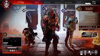 【コラボ】#6「APEX」【みごさん&ともさん】