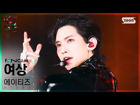 Yeosang - New World + Guerrilla - Gayo Daejeon 2022 SBS Gayo Daejeon