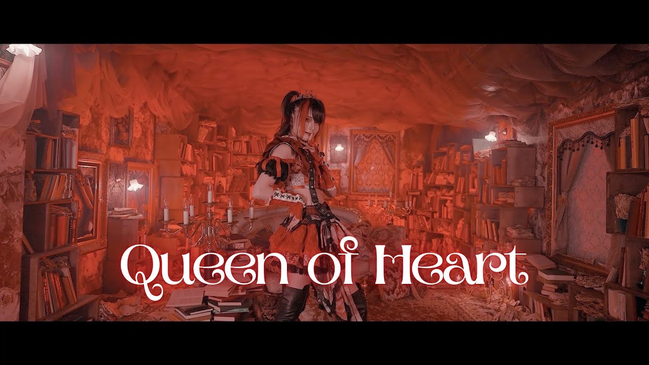 【歌って踊ってみた】クイーンオブハート【那月邪夢】