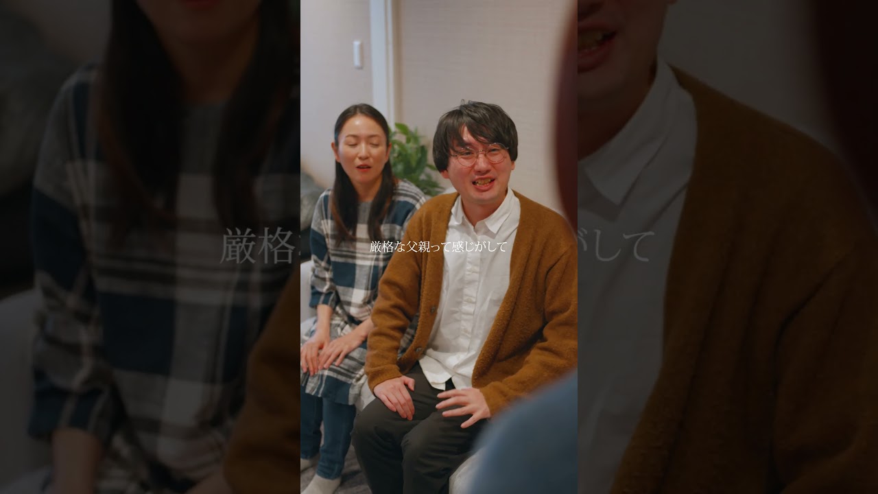 お前に娘はやらんって言いたい父親  #短編ドラマ