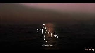 [MGL SUB] Pentagon - Stay with me