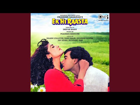 Tere Mere Pyar Ka Kissa