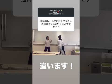 【B&WのQ&A 73】 英語♪