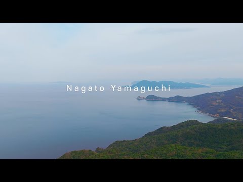 Power of Yamaguchi Japan〈山口県長門市観光動画 〉