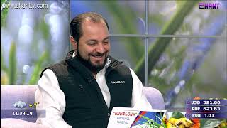 Առավոտը Շանթում - Դասարան կրթական ծրագրի հիմնադիր - Սուրեն Ալոյան