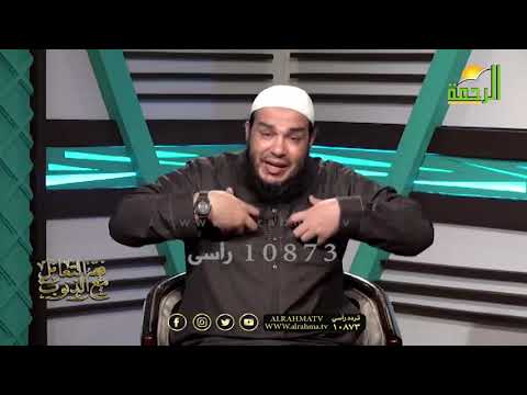 معوقات تزكية النفس ج 2 مع فضيلة الشيخ أحمد جلال