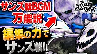 Megalovania ラスボス風アレンジ أغاني Mp3 مجانا Megalovania ラスボス風アレンジ أغاني Mp3 مجانا