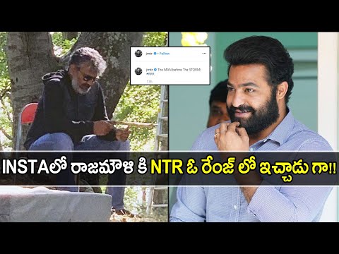 download lagu mp3 mp4 Ss Rajamouli Instagram, download lagu Ss Rajamouli Instagram gratis, unduh video klip Ss Rajamouli Instagram