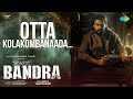 Otta Kolakombanaada Lyrical Video Bandra Dileep Tamannaah Sam C S Yazin Nizar