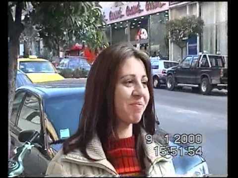 ΚΑΤΕΡΙΝΑ ΧΡΗΣΤΟΣ ΝΙΚΟΣ 09 01 2000