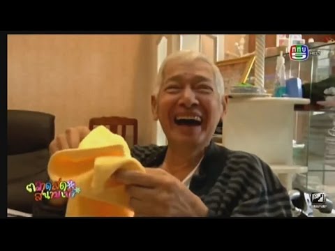 ไพโรจน์ ใจสิงห์