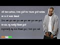 Chris Brown - Thank You [LYRIC VIDEO]