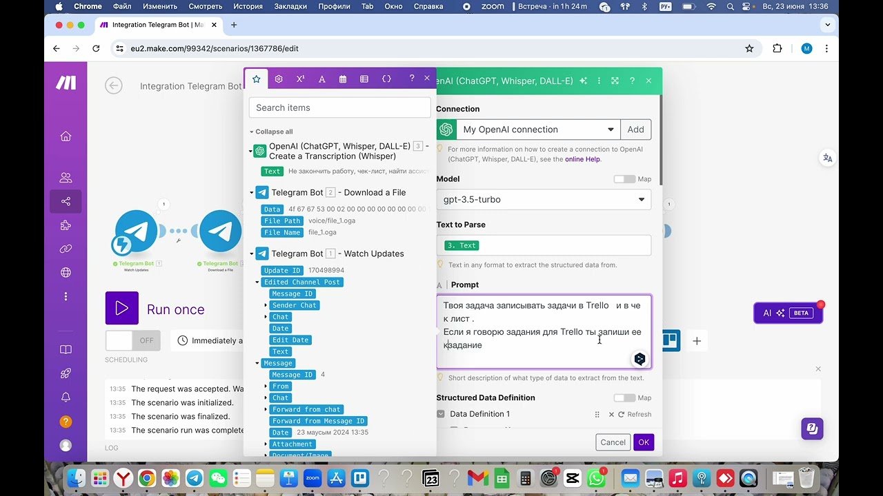 Чек лист Trello Новое видео( Детальнее)