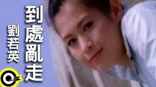 [問卦] 劉若英唱功這麼垃 怎麼當上歌手的？