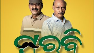 Latest new film coming soon #Latest #newmovie #odiafilm @debiprasad #film #odiamovie