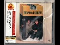 Beyond The Ozone  - George Benson & Joe Farrell (1976)