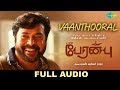 Vaanthooral - Full Audio | Peranbu | Mammootty | Vairamuthu | Yuvan | Ram | Sriram Parthasarathy