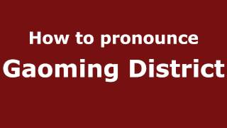 How to pronounce Gaoming District