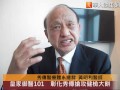 打造皇家御醫健檢　首見健康經紀人