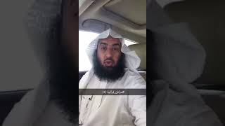 صورة #مرافئ_قرآنية (٥) #سناب_عمر_المقبل