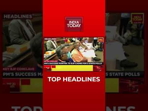 Top Headlines At 6 PM | India Today | November 07, 2021 | #Shorts