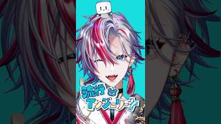 バズるかも！？「流行アンジェリーナ」をチャラボイスが歌ってみた！【白噛ましゅー】