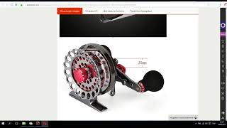 Описание катушки grifon mini troll pro