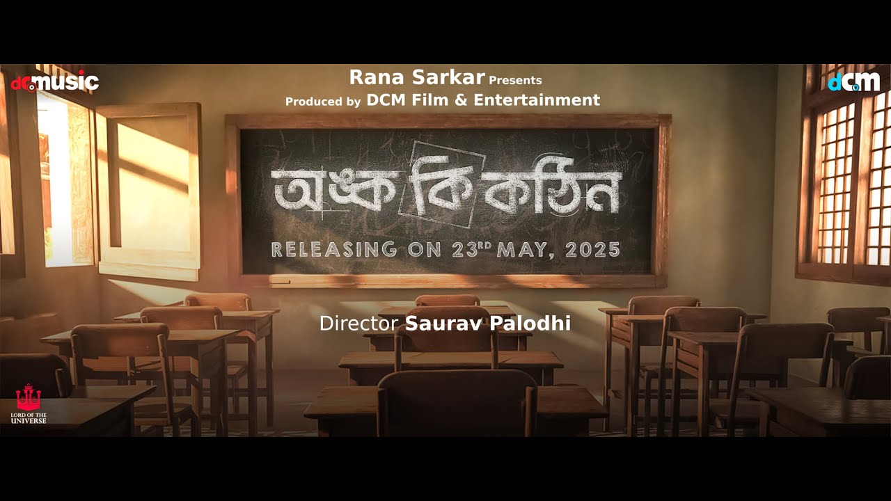Onko Ki Kothin | Saurav Palodhi | ‪‪@DAGCMEDIA‬| Releasing on 23rd MAY 2025