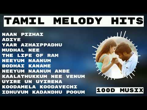 #Tamilsongs | Tamil melodies | New tamil songs 2022 | Tamil Hit Songs | Love Songs | Romantic Songs