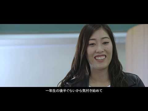 思い描こう私の羽ばたき方～夢を追いかける11人の物語～「住空間デザインコース」