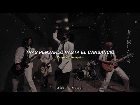 Gyakushuu no Jisaku Jienya ; Tasogare kōshinkyoku  jisei no uta (黄昏行進曲 辞世の唄) / Sub. Español + romaji