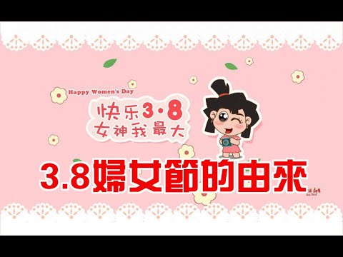 半年節 由來