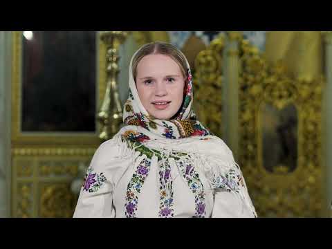 Tinere, te cheamă Domnul - Vlad Roșu & Ekatharina Brückmann