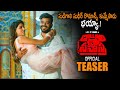 Calling Sahasra Movie Romantic Teaser Sudigali Sudheer Dollysha Spandana Palli NSE