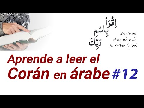 Aprende a leer el Corán en árabe ¡fácil y para principiantes! | Lección 12 - Capítulo 2:41-47