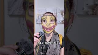 顔マシなのに全然モテない男の理由　#恋愛 #恋愛相談 #モテ