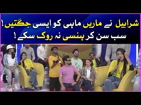 Sharahbil Jokes Made Everyone Laugh | Khush Raho Pakistan Season 10 | Faysal Quraishi Show